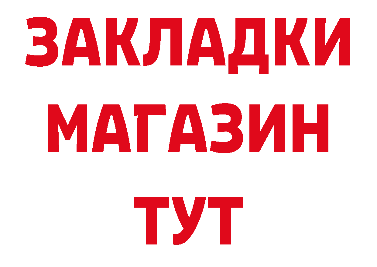 БУТИРАТ 99% ТОР это кракен Карачев