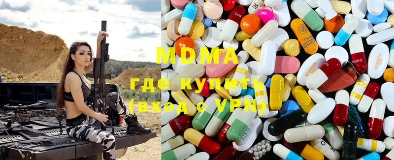 MEGA рабочий сайт  Карачев  MDMA crystal  хочу наркоту 